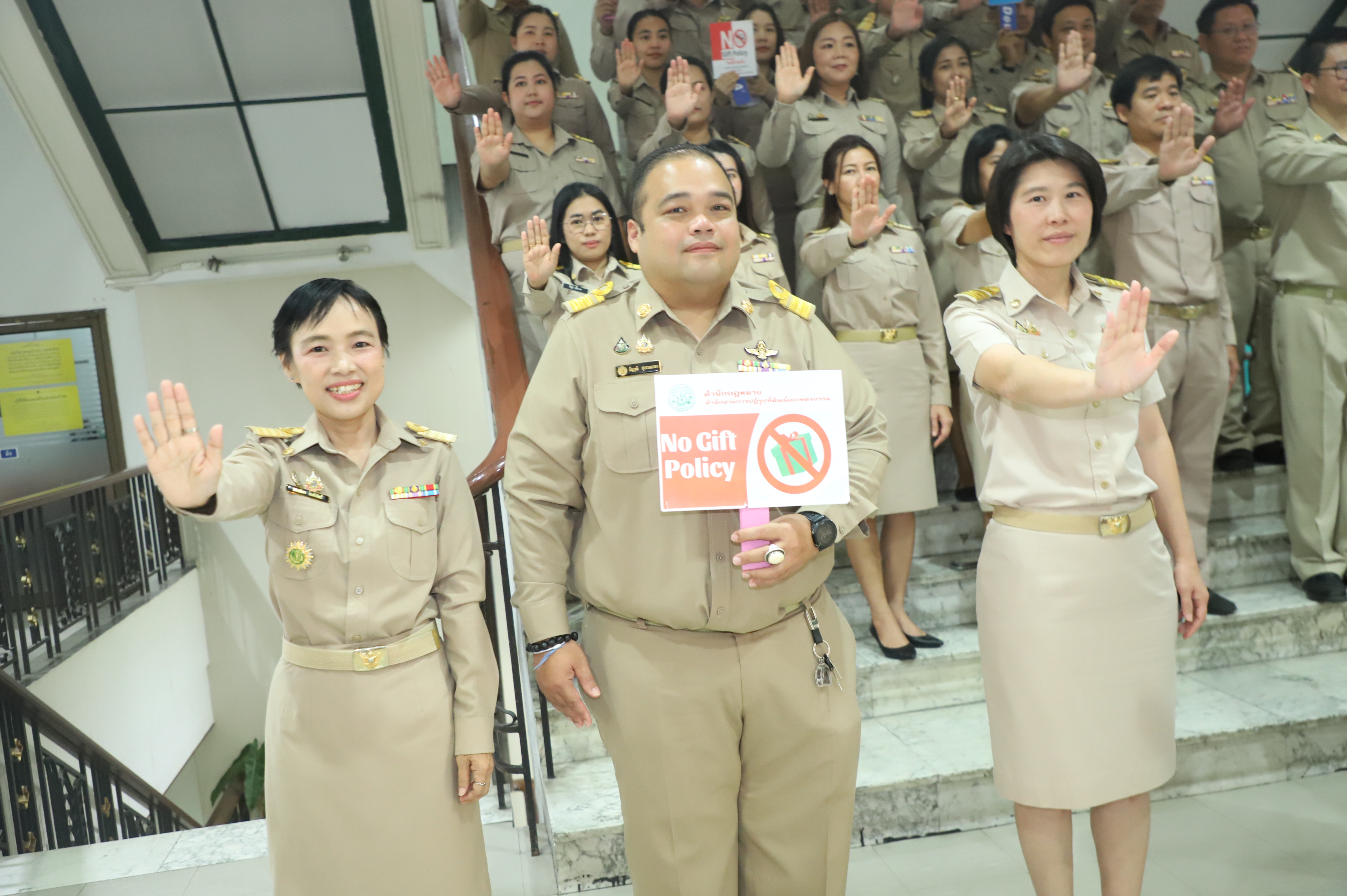 title - สกม. ประกาศเจตนารมณ์เป็นองค์กรคุณธรรม ประจำปีงบประมาณ พ.ศ. 2569 พร้อม แสดงออกเชิงสัญลักษณ์และแสดงเจตนารมณ์ไม่รับของขวัญและของกำนัลทุกชนิดจากการปฏิบัติหน้าที่ (No Gift Policy)